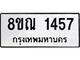 1457.jpg