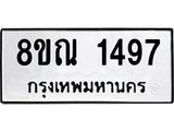 1497.jpg