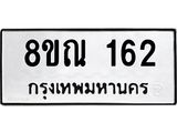 162.jpg