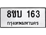 163.jpg