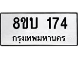 174.jpg
