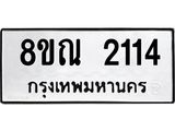2114.jpg