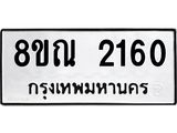 2160.jpg