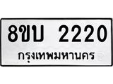 2220.jpg