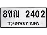 2402.jpg