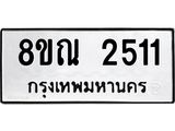2511.jpg