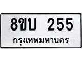 255.jpg