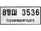 3536.jpg