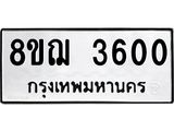 3600.jpg