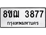 3877.jpg