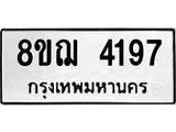4197-1.jpg