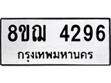 4296-1.jpg