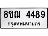 4489-1.jpg