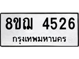 4526-1.jpg