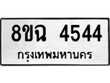 4544.jpg