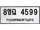4599.jpg