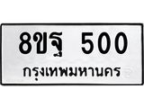 500.jpg
