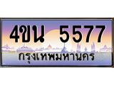 5577-1.jpg
