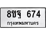674.jpg