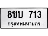 713.jpg