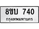740.jpg