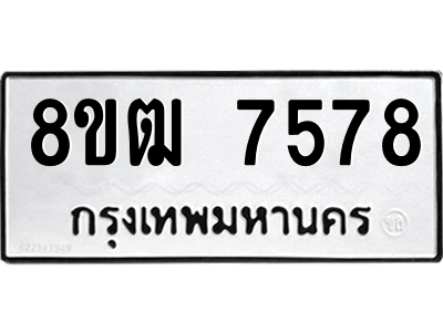 7578.png