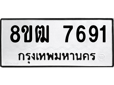 7691.png