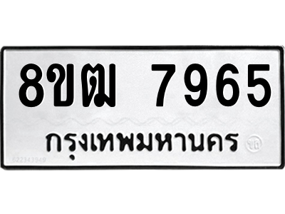 7965.png