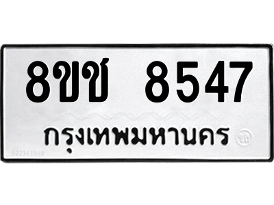 8547-1.png