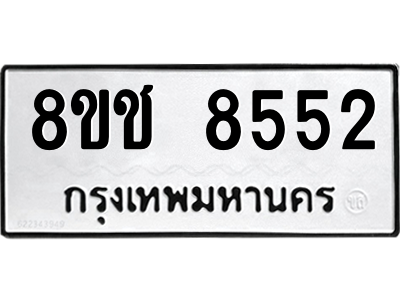 8552.png