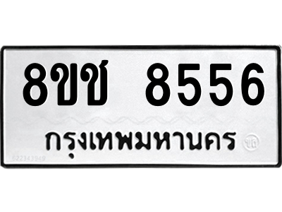 8556.png