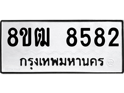 8582.png