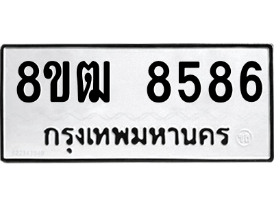 8586.png