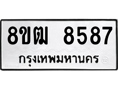 8587-1.png