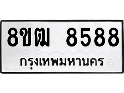 8588-1.png