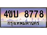 8778.jpg