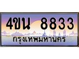 8833-1.jpg