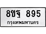 895.jpg
