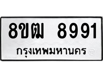 8991.png