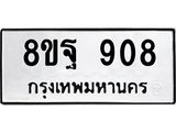 908.jpg