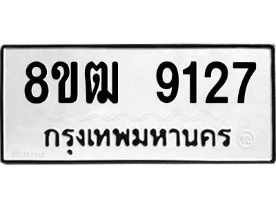 9127.png