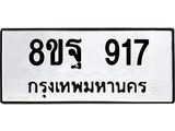 917.jpg