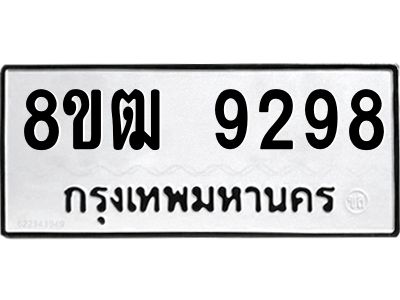 9298-1.png