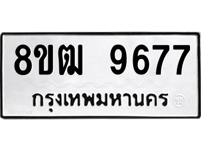9677-1.png