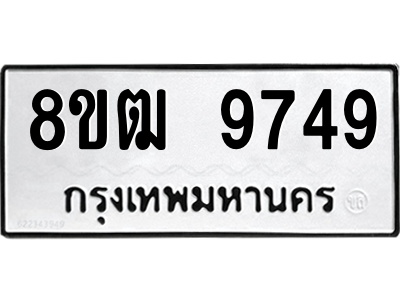 9749-1.png
