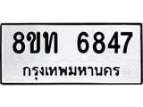 image-533.jpeg