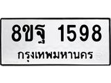 1598.jpg