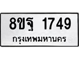 1749.jpg