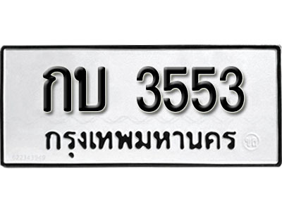 3604018112.jpg