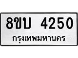 4250.jpg